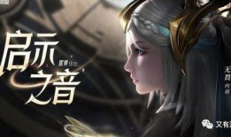 露娜皮肤特效爆料视频,特效炫酷，视觉盛宴来袭！