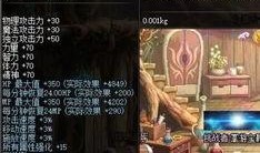 时空舱最新爆料,穿越时空的神秘之旅即将开启