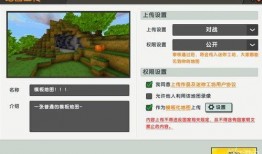 爆料视频迷你世界下载,揭秘热门游戏背后的下载秘密