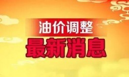 天津百姓爆料最新消息,揭秘百姓关注的民生热点事件