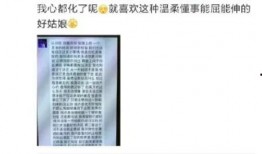 塌房明星爆料是谁啊视频,视频揭露惊人内幕