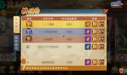 怎么做火影爆料任务视频,独家爆料任务视频深度解析