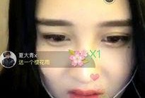 妞妞直播爆料最新,娱乐圈最新动态大揭秘！”