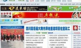 宜宾电视台新闻爆料热线,聚焦民生，倾听民意