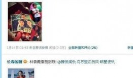 娱乐圈爆料比较准的软件,揭秘明星幕后真相！