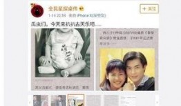 卓伟新爆料视频,揭秘娱乐圈惊天秘密！