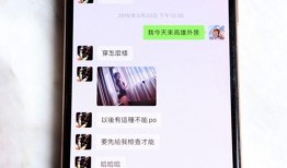 子杰爆料聊天记录视频,揭秘背后惊人真相