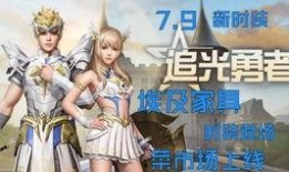 明日之后最新时装爆料5.11,明日之后全新时装爆料抢先看