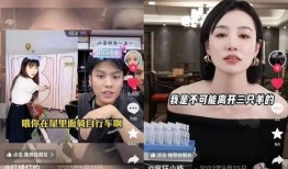 小杨哥爆料化妆品视频大全,化妆品视频大全大放送！