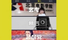 证券大佬爆料视频下载,深度解析市场内幕与投资策略