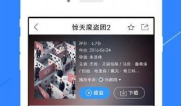 高江爆料梵古视频播放下载,梵古视频播放下载背后的秘密