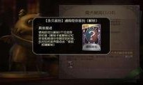 第五人格爆料预测主播视频,新内容即将上线，精彩视频抢先看！