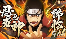 红狗火影忍者爆料视频