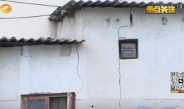 交房楼顶开裂爆料视频大全,揭秘交房楼顶开裂爆料视频背后的真相”