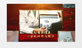 爆料武汉温情的视频播放