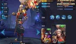 韩信最新皮肤官方爆料视频,官方爆料视频带你领略英雄风采