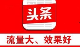 济南今日头条新爆料电话,新热线电话曝光，揭秘背后故事