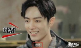 圈内爆料肖战写的话,圈内爆料揭示内心独白