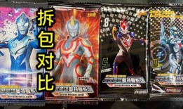 最新奥特曼卡包爆料,神秘力量觉醒，宇宙英雄集结再战