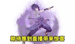 花心佐助爆料视频合集免费观看,独家揭秘，免费观看大放送！