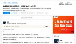 吃瓜红人知乎小说免费阅读,揭秘知乎小说界的免费阅读风云