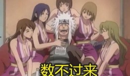 花心佐助爆料视频合集免费观看,独家揭秘，免费观看大放送！