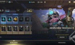 联盟通行证最新爆料,神秘内容曝光，游戏体验再升级！