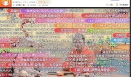 今日热点明星爆料新闻直播,今日热点新闻直播揭秘幕后真相