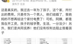 汪小菲爆料清单视频大全,揭秘娱乐圈不为人知的幕后故事