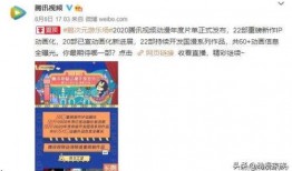 腾讯视频爆料怎么发,事件背后的惊人真相