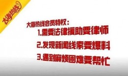 大海热线新闻爆料,揭秘重大新闻事件背后真相