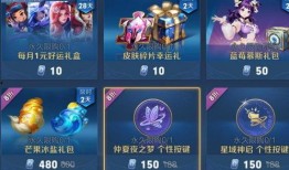 紫星币皮肤最新爆料视频,炫酷特效，视觉盛宴即将来袭！