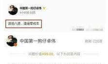 娱乐爆料圈,明星幕后故事大曝光！