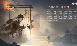 逆水寒手游爆料最新版,江湖再起，逆流而上！