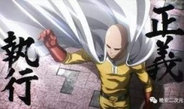 一拳超人免费在线观看,免费在线观看，笑料与热血并存！