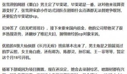 娱乐圈周六爆料,明星恋情、新剧动态大揭秘！