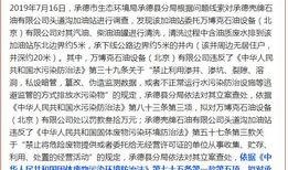 河北承德爆料案件最新情况