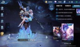 王者最近最新爆料皮肤,神秘新皮肤曝光，神秘英雄即将登场！