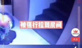 曲阜最新爆料消息视频播放,揭秘历史名城的神秘面纱