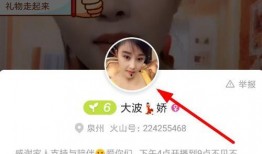 老三爆料直播回放视频,老三爆料回放视频深度解析