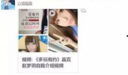 孙禾颐爆料视频,事件背后惊人真相