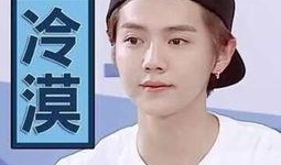 今日八卦爆料鹿晗被打脸