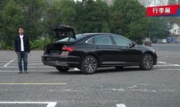 新帕萨特爆料视频播放,外观升级，性能升级，带你领略全新驾驶体验