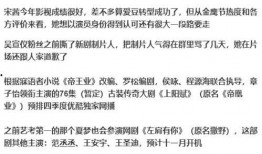 娱乐圈周六爆料,明星恋情、新剧动态大揭秘！