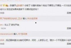 娱乐圈小号最新爆料,明星恋情曝光，真相竟如此反转！