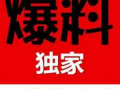 海纳老年公寓爆料视频,海纳老年公寓爆料视频揭露惊人内幕