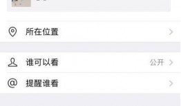 爆料视频怎么发送微信里,提炼关键信息，打造引人注目的标题