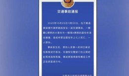 桂林热点爆料事件最新进展,真相逐步浮出水面