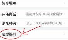 临汾头条爆料最新新闻,突发！临汾市区发生重大事件，详情即将揭晓