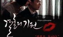 婚姻起源在线观看,探寻人类情感纽带的演变历程